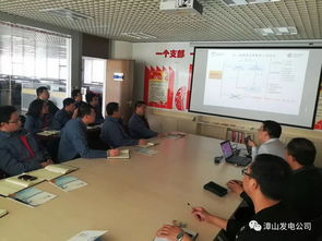 漳山發(fā)電公司與北科歐遠(yuǎn)攜手共探電廠廢水零排放技術(shù)新路徑