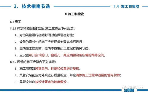 技術交流 推動創新與協作的橋梁